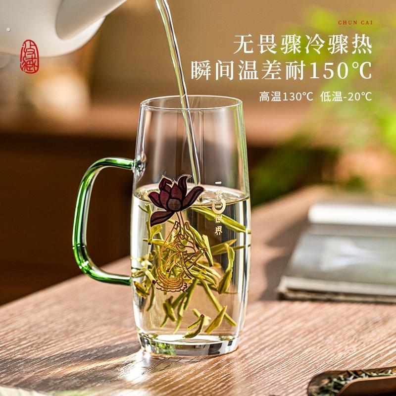 忆壶茶玻璃杯泡茶杯加厚耐热绿茶专用杯带把手男士办公室喝水杯