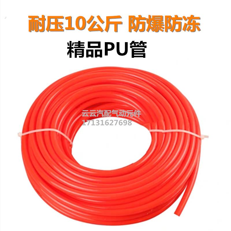 气管85高压软管带快速接头空压机货车气罐储气筒配件10米直销