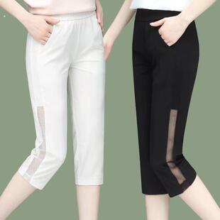 七分裤女夏季薄款2023新款冰丝女裤宽松哈伦西装裤子休闲夏天