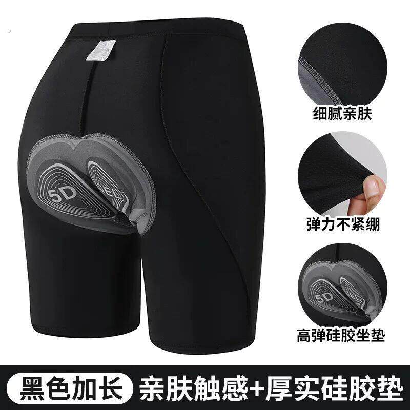 自行车骑行短裤男减震硅胶山地骑行裤大码公路车短裤四季单车装备