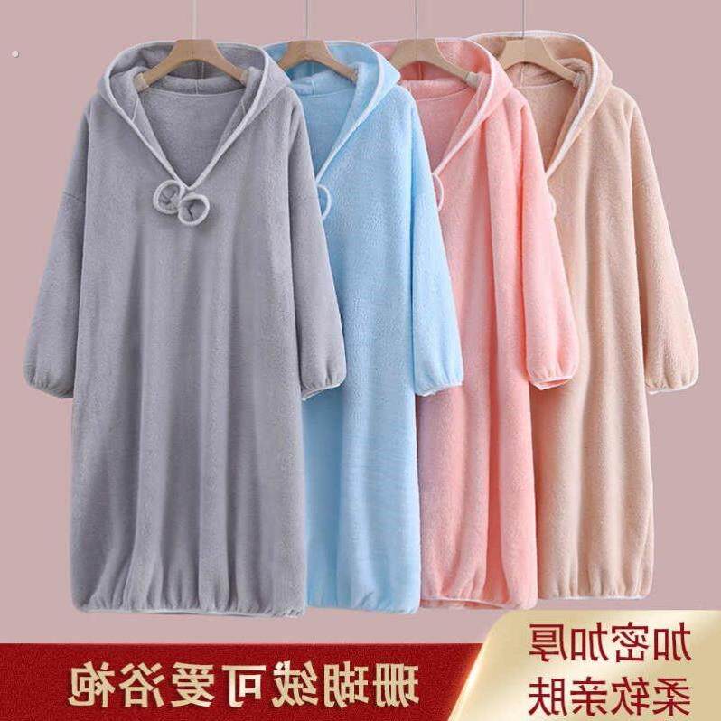 浴巾浴袍女吸水速干洗澡浴衣裙秋冬新款可穿可裹巾不掉毛加厚睡袍