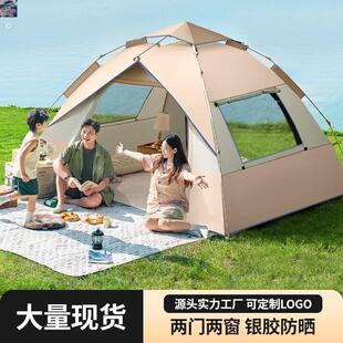 帐篷室内打地舖成人户外折叠可携式公园露营野营过夜防雨全自动棚