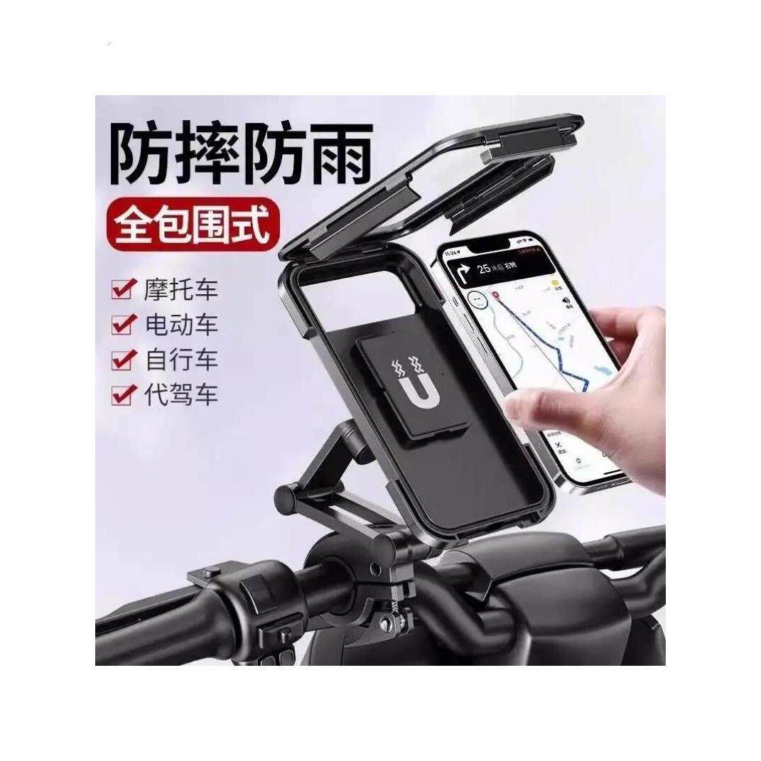 防雨防水外卖电动车手机支架骑手导航自行车车载防震机支架固定座