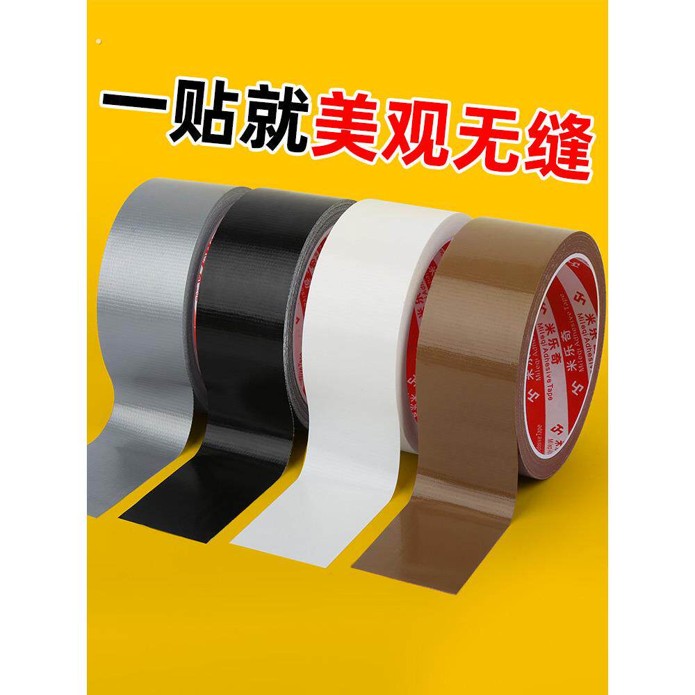 汽车前保险杠孔修补漆表面修补补贴汽车贴纸盖画痕阻塞修补丑孔修
