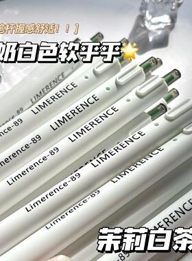 茉莉绿白动笔ins高颜值学生考试ST速干刷题耐用黑色0.5便宜中性笔