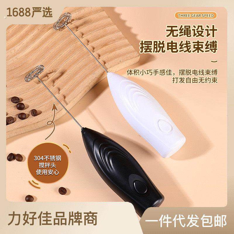 家用电动打蛋器奶油打发器小型蛋糕奶泡机全自动搅拌棒一件起批