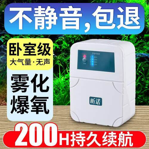 增氧泵家用全自动静音充电交直流两用增氧泵便携式氧气泵迷你型养