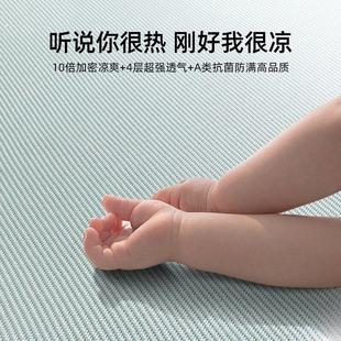 夏天2025新款冰丝凉席学生宿舍单人床儿童90x190专用夏Z季席子竹