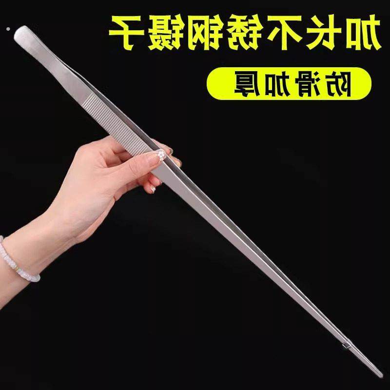 不锈钢镊子加硬加厚直头圆头防滑带齿敷料加长超长小镊子夹子钳子,居家布艺,镊子,淘宝优惠券,粉丝福利购,淘宝优惠卷