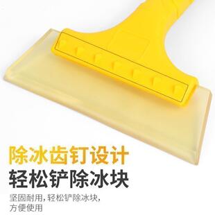 车用除雪汽车扫雪除冰牛筋神器除霜玻璃刮雪器工具冬季清雪铲子