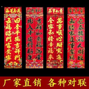 新春马年新年对联2026新款元旦家用入户门农村大门贴乡镇过年门联