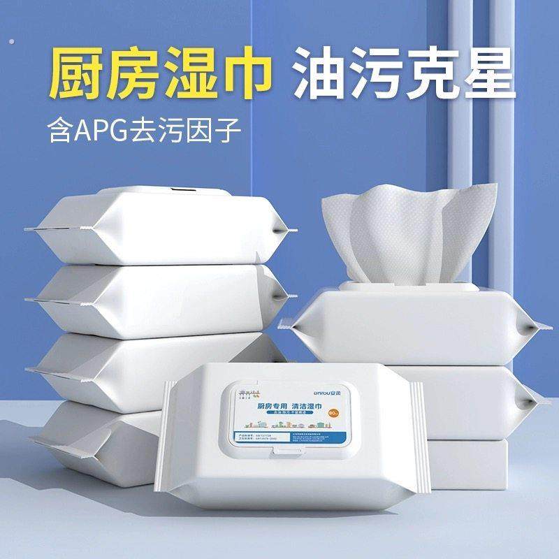 厨房湿巾清洁湿纸巾去油去污家用吸油烟机去油污一次性抹布湿巾纸,洗护清洁剂/卫生巾/纸/香薰,厨房湿巾,淘宝优惠券,粉丝福利购,淘宝优惠卷