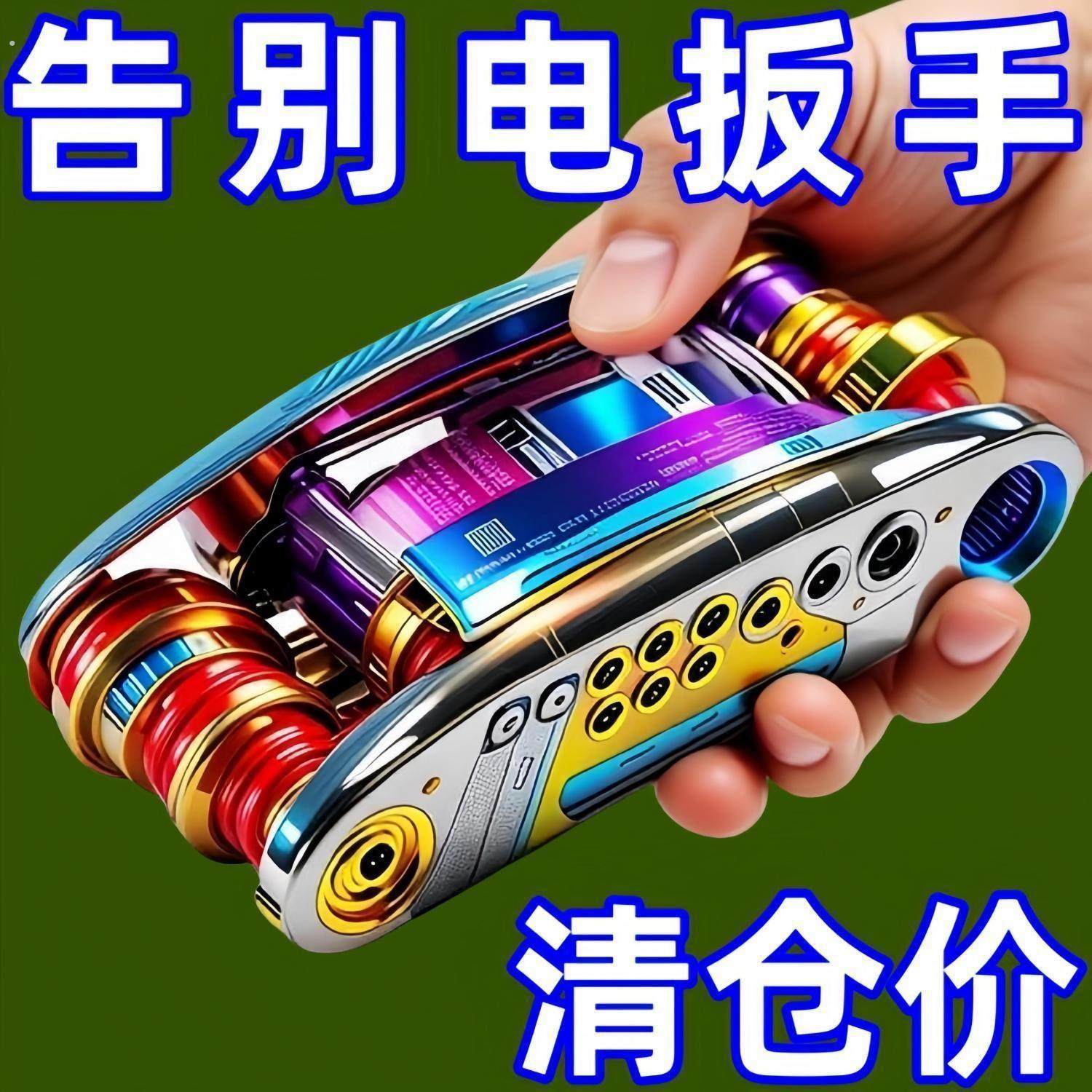 多功能折叠螺丝刀16合1螺丝刀扳手内六便携角自行车维修随身工具,自行车/骑行装备/零配件,更多修车工具,淘宝优惠券,粉丝福利购,淘宝优惠卷