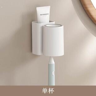 三口之家牙刷牙杯置物架免打孔壁挂卫生间情侣双杯四口洗漱杯牙缸