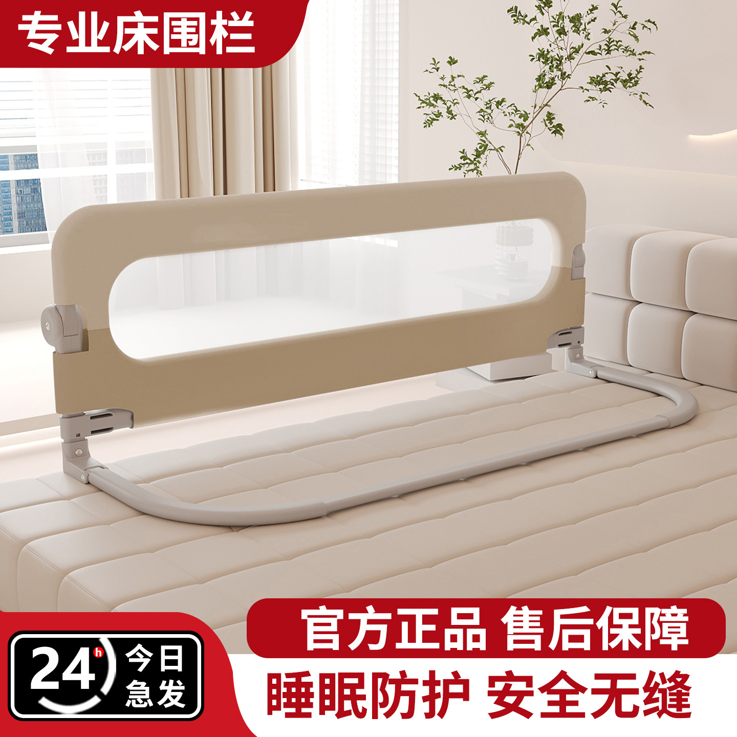 专业床围栏婴幼儿防摔护栏可折叠安全防护栏儿童床边挡板一面单侧