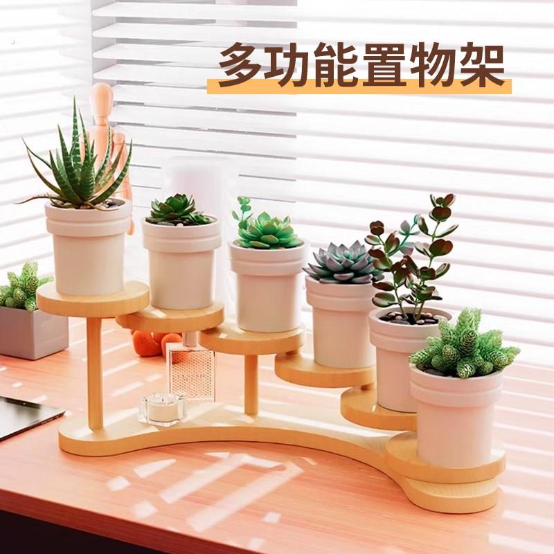 实木桌面置物架木质展示架桌面化妆品摆件阶梯展示收纳架饰品首饰