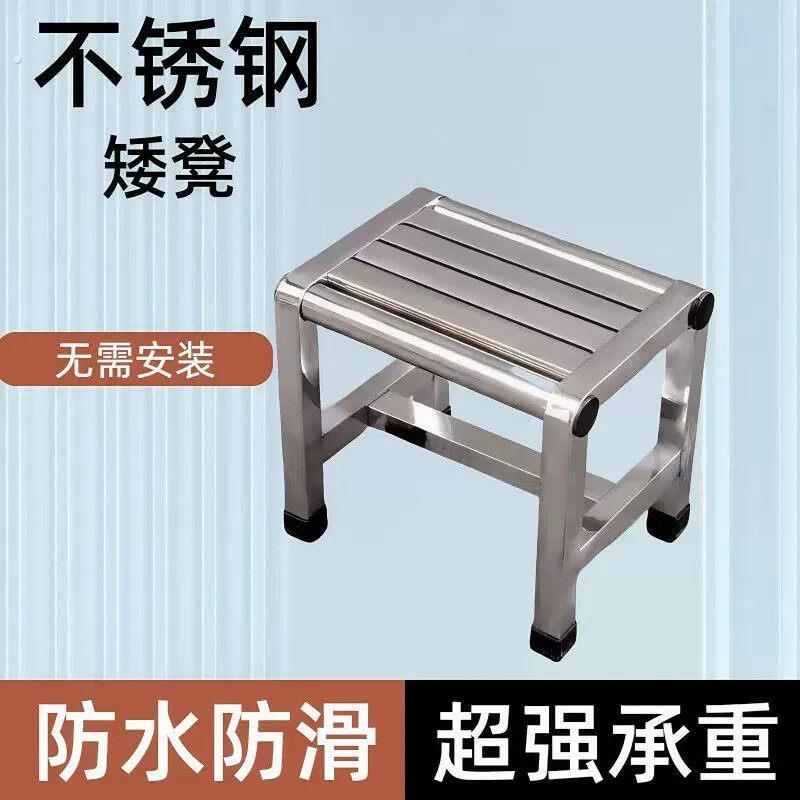 圆凳耐用梯形流水线凳子不锈钢凳面凳子腿方凳防滑家用长凳带靠背图片
