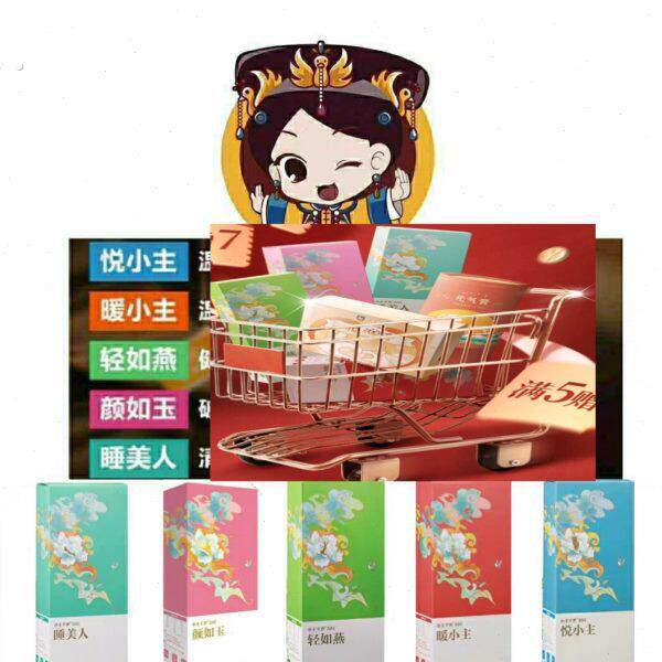 小主千岁养 生茶6盒/80元24盒/65元睡美人轻如燕颜如玉暖小主悦小