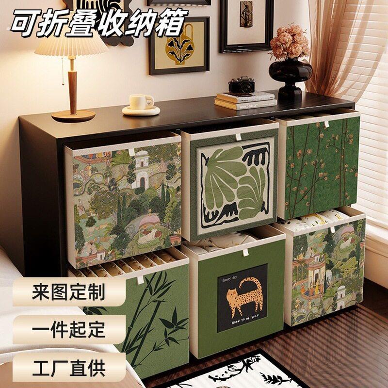 中古风收纳箱卡莱克格子柜非藤编收纳筐布艺大容量折叠储物箱家用