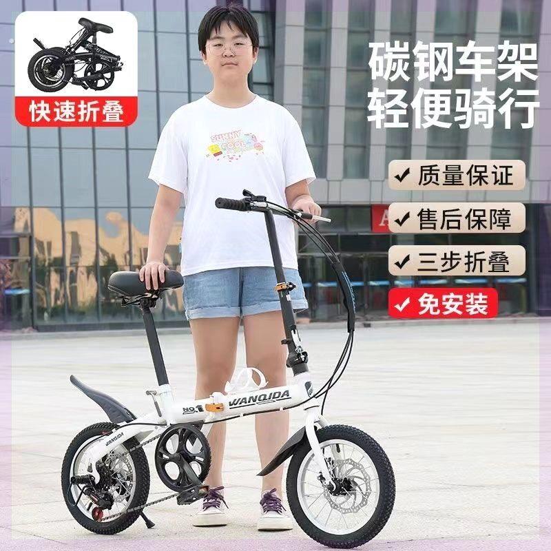 新款折叠自行车迷你折叠轻便后备箱代价休闲运动代步自行车