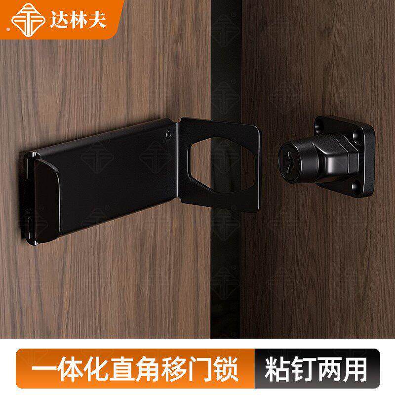 免钉90度直角门锁内开门房门插销门栓推拉平移门锁防盗安全锁锁牌