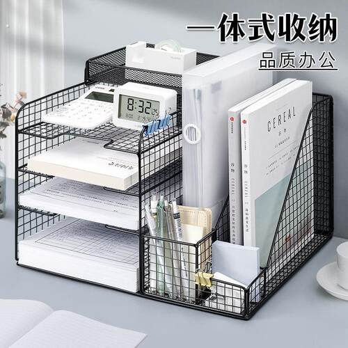 办公桌收纳置物架文件收纳盒办公用品文件架桌面书架多层大容量文