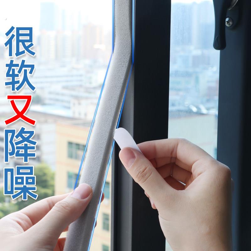 门窗缝隙密封条门底防风挡虫门缝挡尘神器房门隔音软海绵贴条自粘