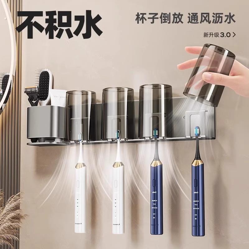 德国牙刷置物架免打孔刷牙杯漱口杯架子壁挂式卫生间家庭牙缸牙具