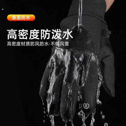 外卖骑手下雨天骑行手套开车男骑行电动摩托防风防水全指触屏防滑