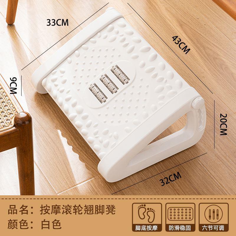 办公室脚踏沙发工位桌下按摩可调节脚踏板办公桌垫脚搁腿防滑家用