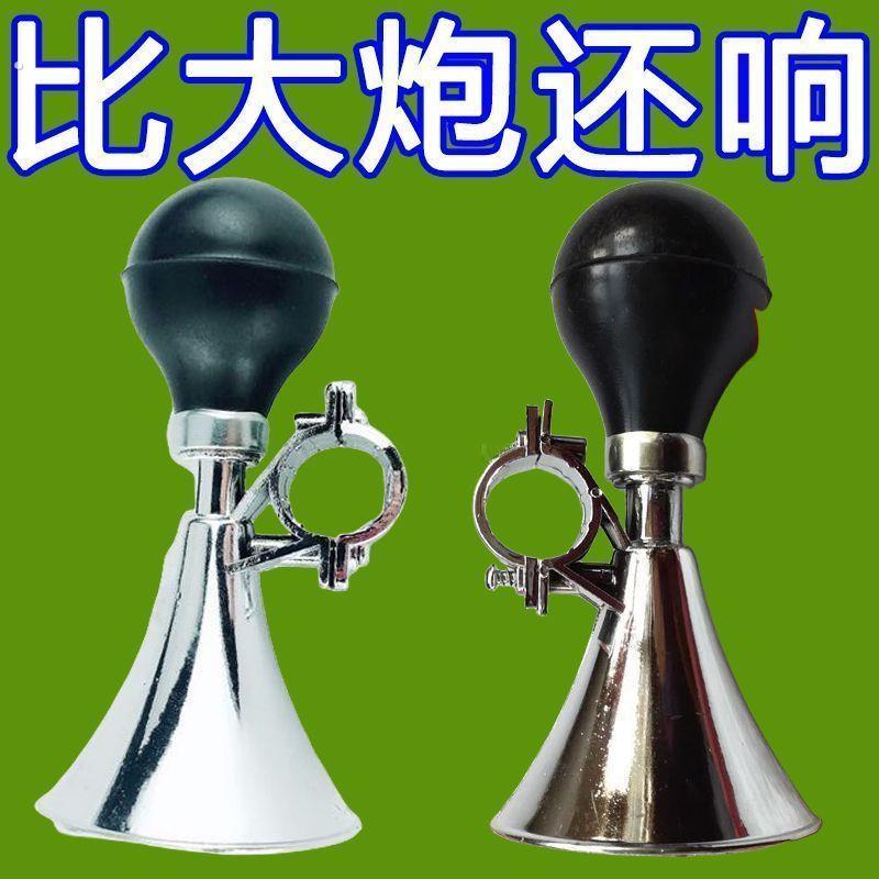 超响免接线通用铃铛摩托车自行车电动车蜗牛山地单车超大声音喇叭