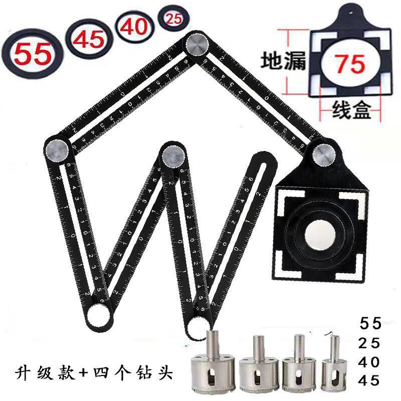 新款万向瓷砖开孔定位器地砖墙砖开孔器打孔定位尺测量工具多功能