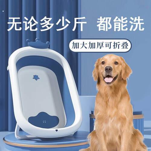 狗狗洗澡盆专用可折叠小中大型犬猫咪浴盆宠物鸭子泰迪狗子柯基
