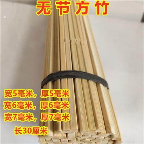 无节竹方竹条竹棍竹料鸟笼手工材料扎颏笼蝈蝈笼竹片竹丝鸟笼