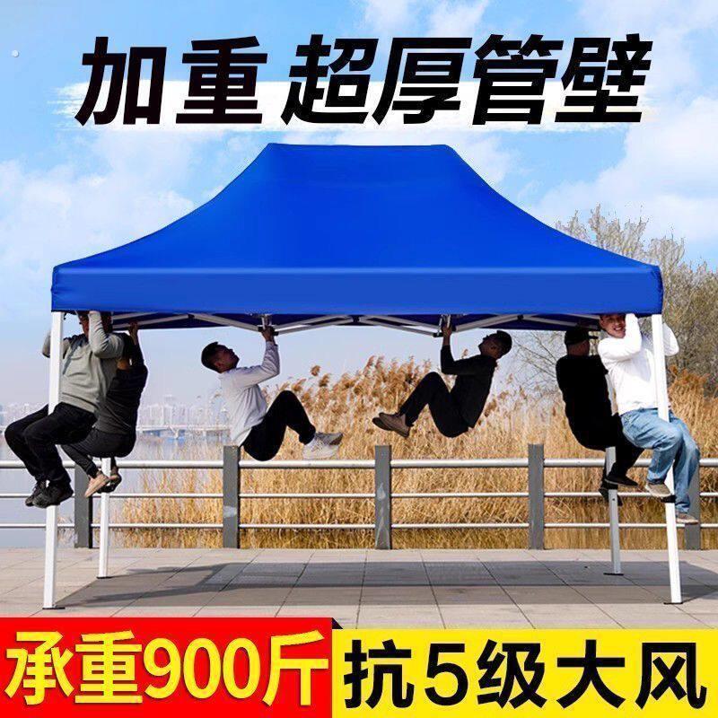 夜市帐篷摆摊摆地摊伞户外折叠伸缩式遮阳棚超厚四角帐篷车篷雨棚