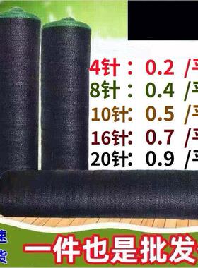 遮阳网加厚加密全新料防晒网黑色太阳庶阳网户外大棚植物隔热遮光