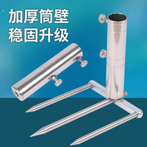新品不锈钢粗伞叉套管加厚加大地叉摆摊伞底座连接器地插通用配件