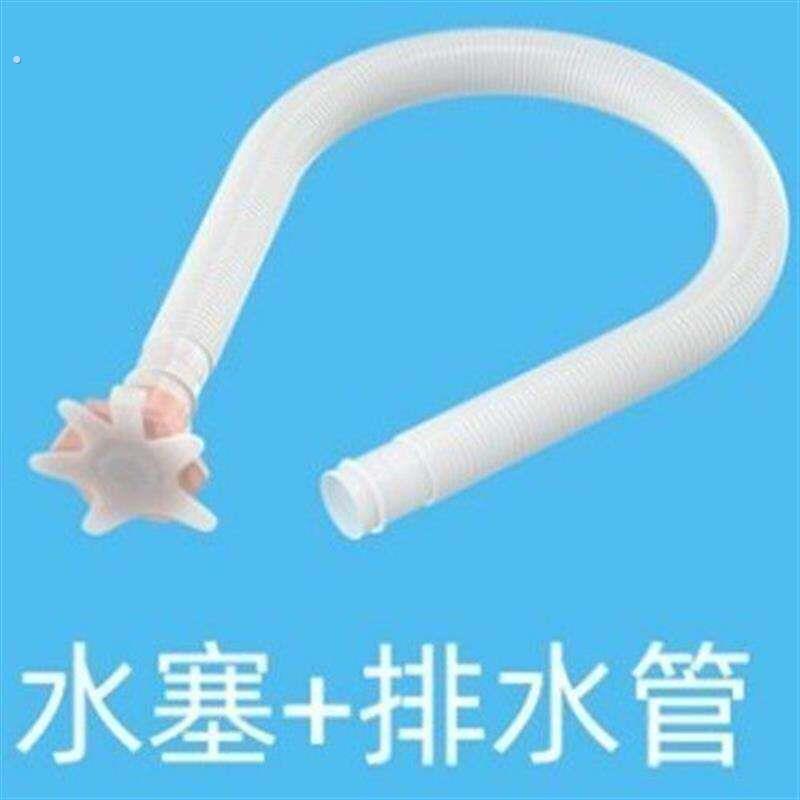 塑料洗澡桶排水塞洗澡桶阻流塞浴桶配件浴桶塞子