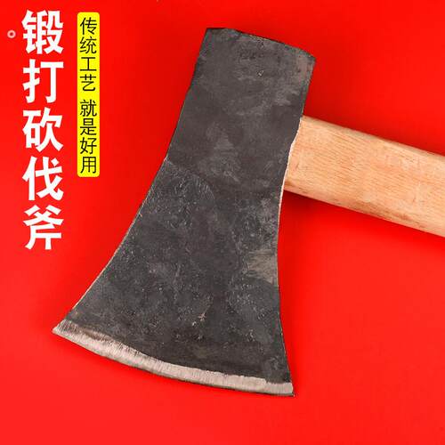 采伐斧头木匠斧专用全钢锋利纯手工锻打斧子劈柴大号农村伐木砍柴