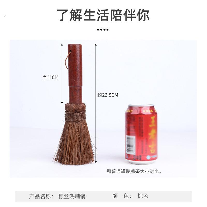 椰棕锅刷天然棕毛刷子棕榈丝洗锅神器厨房刷锅家用铁锅不粘锅清洁