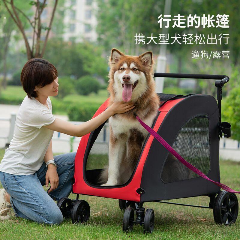 大型犬宠物推车猫咪代步轻便可折叠中小型犬狗狗手推车遛狗车外出