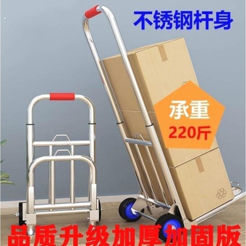 德国品质轻便型折叠小推车小拉车折叠家用搬运推车购物买菜摆摊手