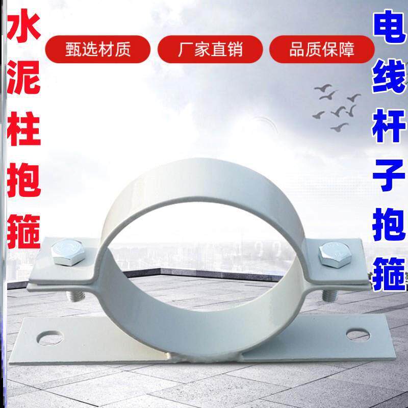 水泥柱抱箍电线杆子抱箍卡箍支架管夹收紧管卡射灯立杆圆柱灯杆监