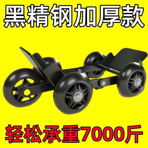 电动机车爆胎自救推车两三轮车瘪胎破胎应急辅助骑行轮胎助推器