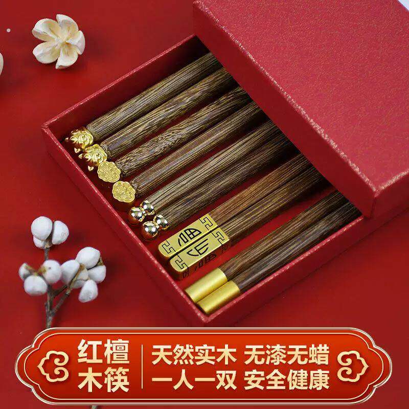 中式高端鸡翅木筷子家用无漆无蜡檀木四方形方头红木防霉防滑家庭
