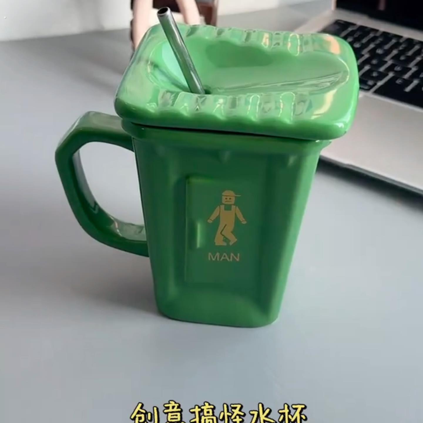 创意马克杯蹲厕杯造型陶瓷咖啡杯子男女生大容量带盖水杯个性潮流