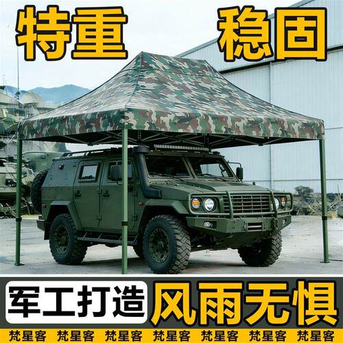 户外摆摊帐篷特厚加粗帐篷大伞四脚雨棚新款折叠伸缩式四角遮阳棚