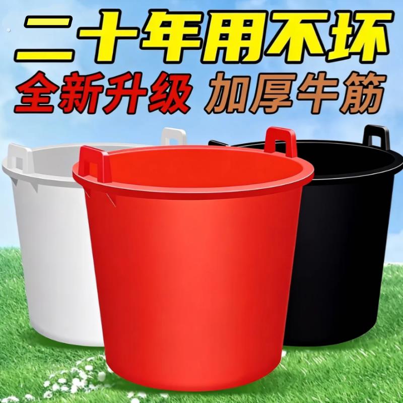 牛筋挑水桶加厚家用塑料粪桶农用特厚摔不烂双耳便桶尿桶浇菜老式
