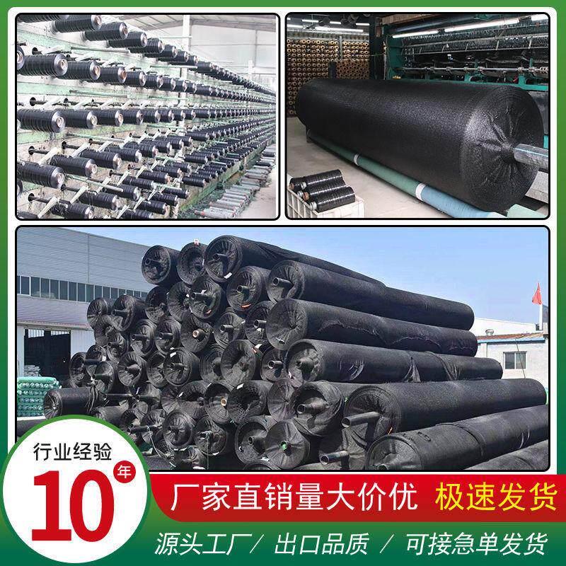 农用大棚遮阳网 黑色遮阳网遮阴网 隔热网 加密加厚太阳网 防霜冻