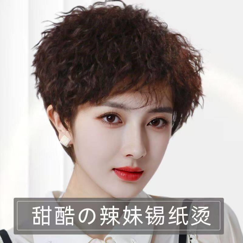 真人发丝短发女假发全头套羊毛卷洋派假发套时尚减龄短头发